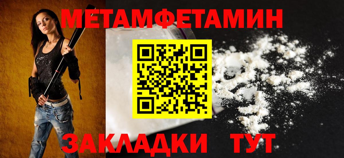 Амфетамин 97% Красный Сулин