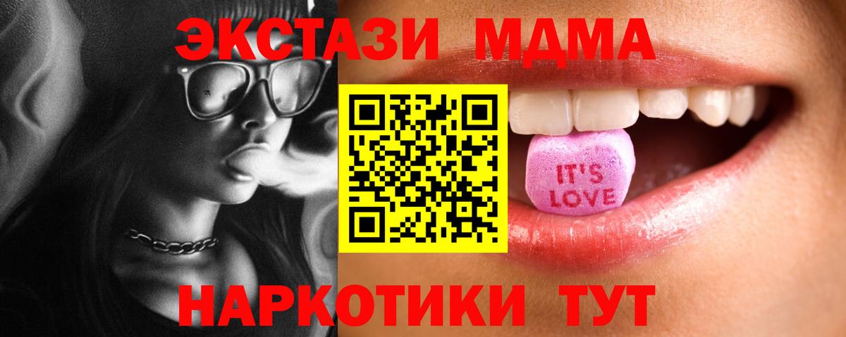 Красный Сулин  Ecstasy бентли  ЭКСТАЗИ  Вход с VPN  ЭКСТАЗИ круглые 
