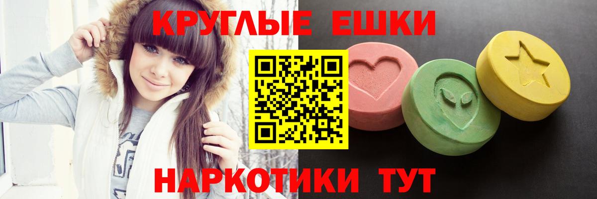 Кетамин Красный Сулин