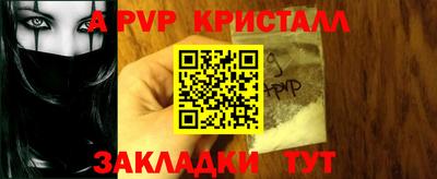 ALPHA PVP Донской