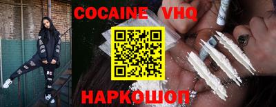 ALPHA PVP Донской