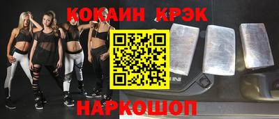 мдма Донецк