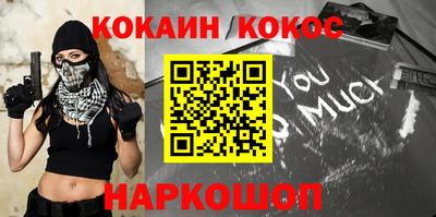 мдма Донецк