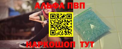 мдма Донецк