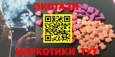 мдма Донецк