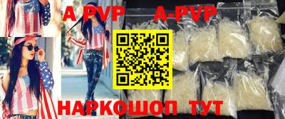 мдма Донецк