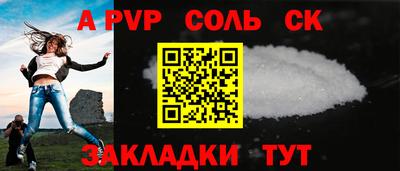 мдма Донецк