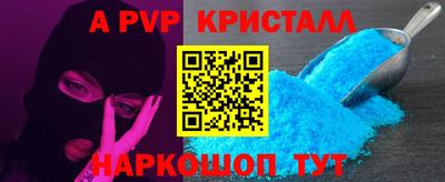 мдма Донецк