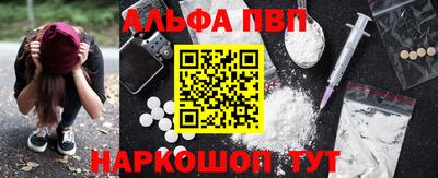 мдма Донецк