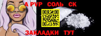 мдма Донецк