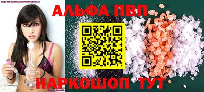скорость mdpv Дубна