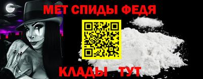 ALPHA PVP Донской