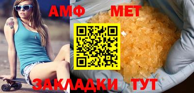 ALPHA PVP Донской
