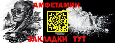 ALPHA PVP Донской