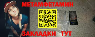 мдма Донецк