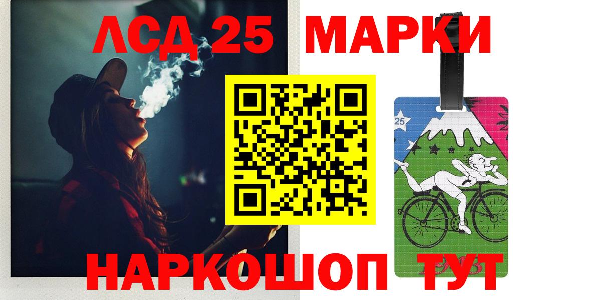 LSD-25 экстази ecstasy  гидра вход  Красный Сулин  ЛСД экстази ecstasy  Вход с VPN  Лсд 25 экстази 