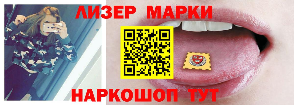 Лсд 25 экстази кислота Красный Сулин