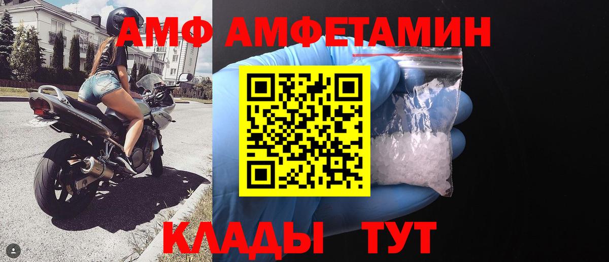Метамфетамин  Вход с VPN  Красный Сулин  МЕТАМФЕТАМИН кристалл 