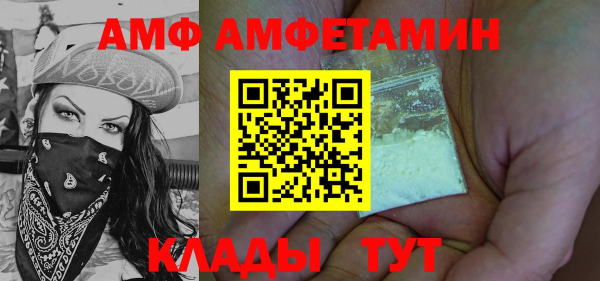 Метамфетамин винт Красный Сулин