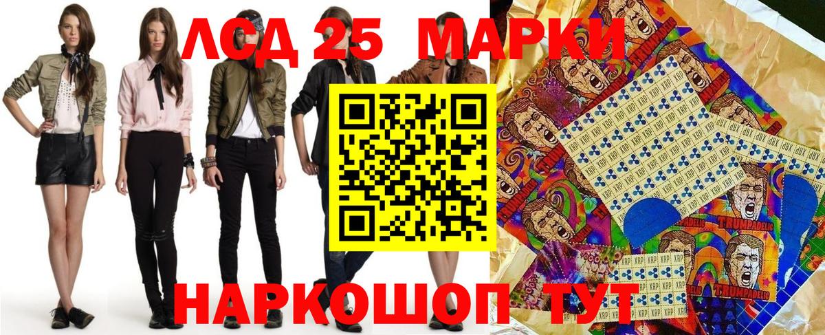 Наркотические марки 1,5мг  Вход с VPN  Красный Сулин  Наркотические марки 1,5мг 