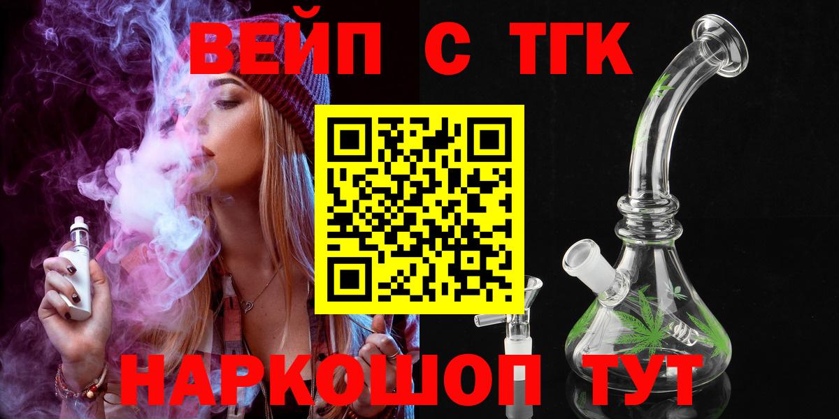 Дистиллят ТГК концентрат Красный Сулин