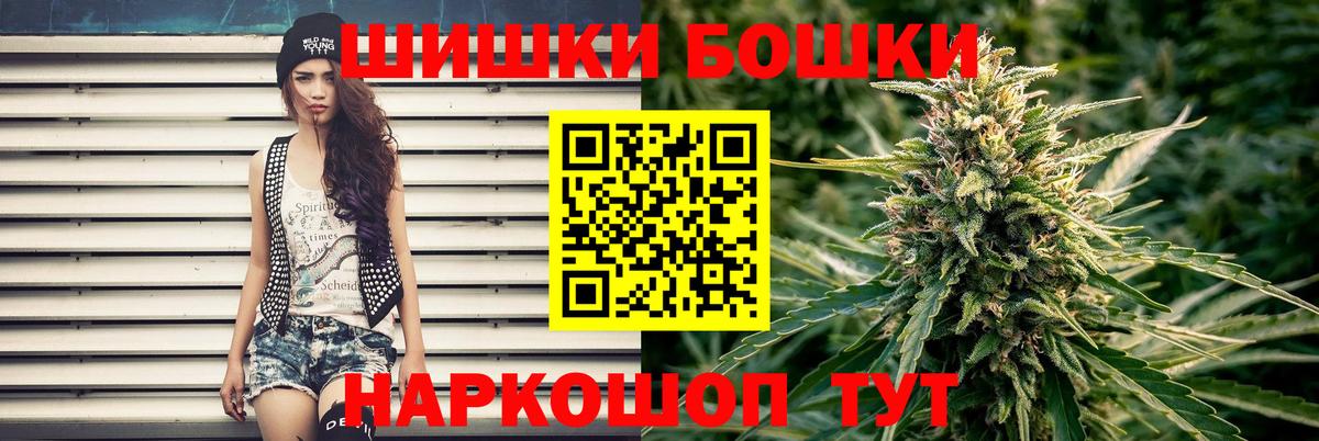 Красный Сулин  Шишки марихуана Bruce Banner  Вход с VPN  Бошки марихуана White Widow  МАРИХУАНА Bruce Banner 