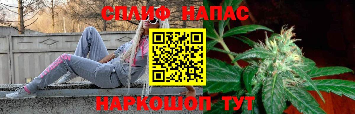 Конопля Ganja Красный Сулин